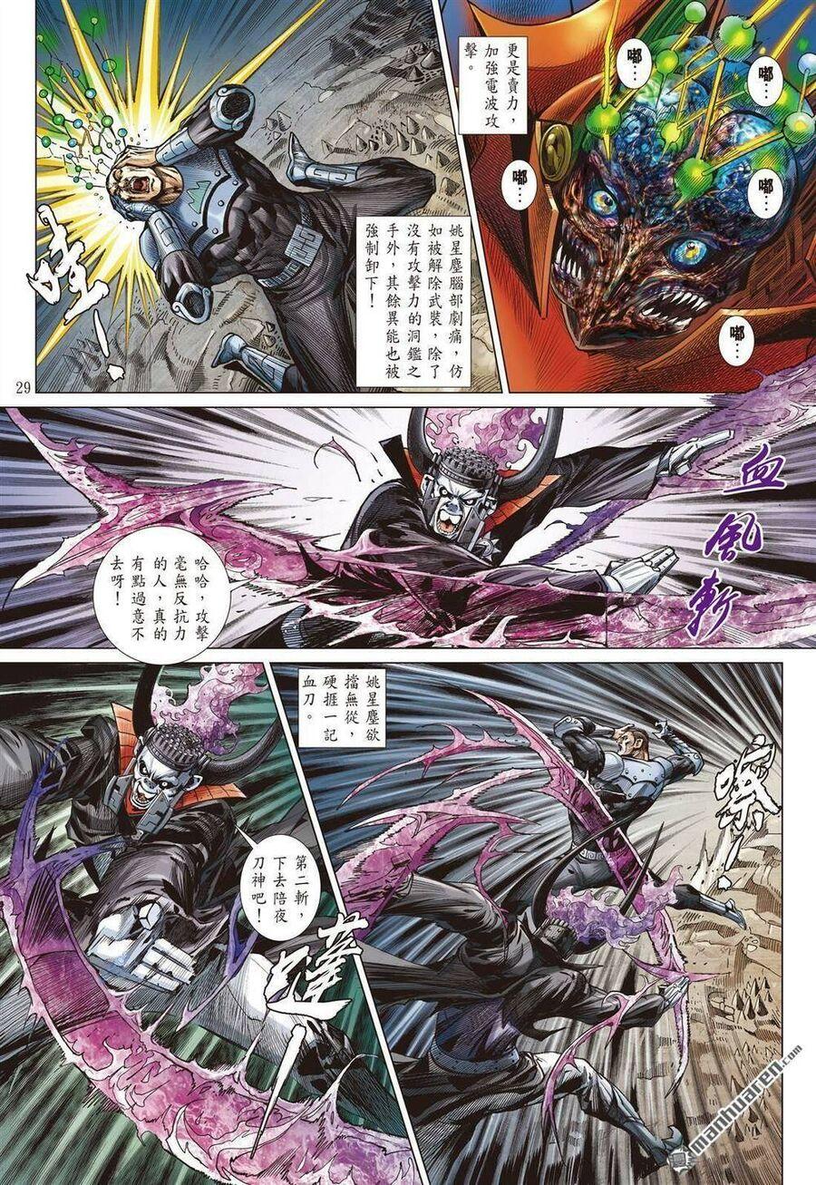 sơn hải kinh truyện chapter 327 29