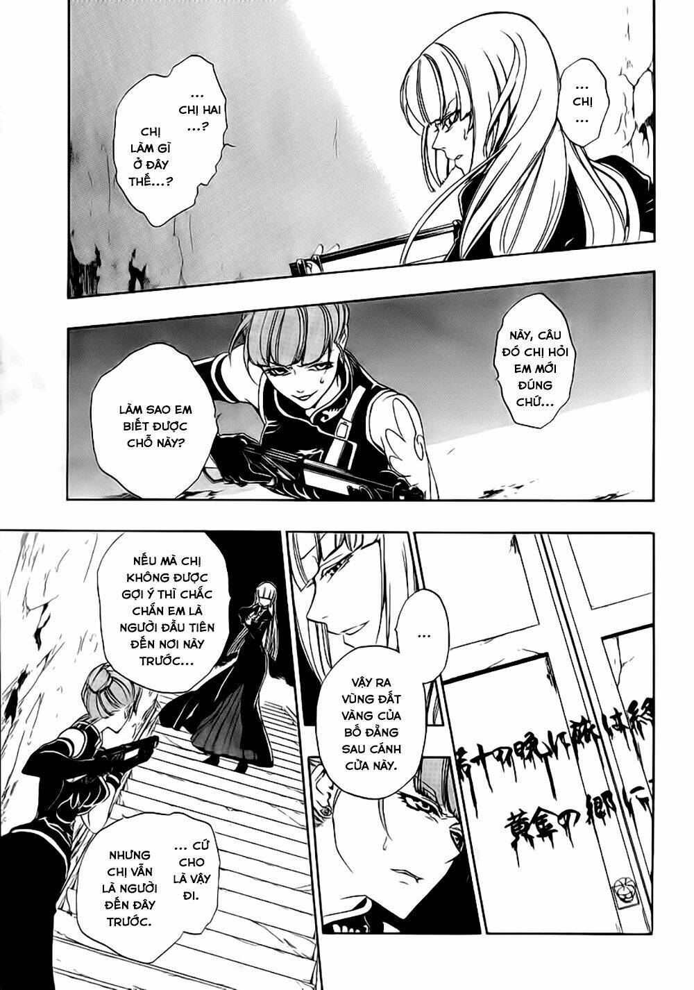 umineko no naku koro ni episode 3: banquet of the golden witch chapter 11 6