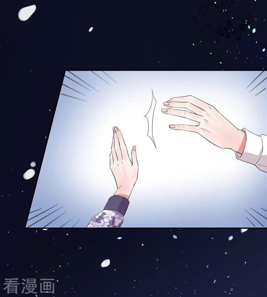 hoàn mỹ lão công tiến hóa luân chapter 34 22