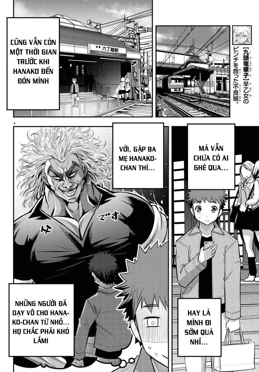 yankee high school girl kuzuhana-chan chapter 58 4