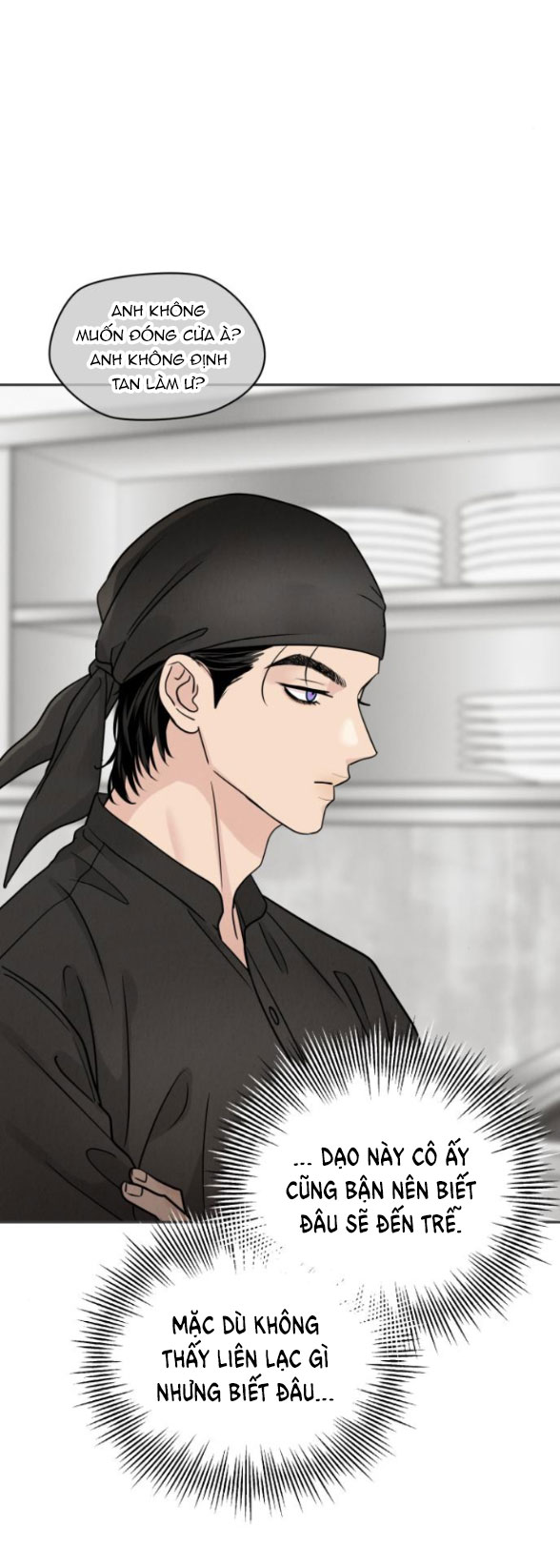 Thuyết Tình Yêu Ích Kỷ chapter 27.1 42