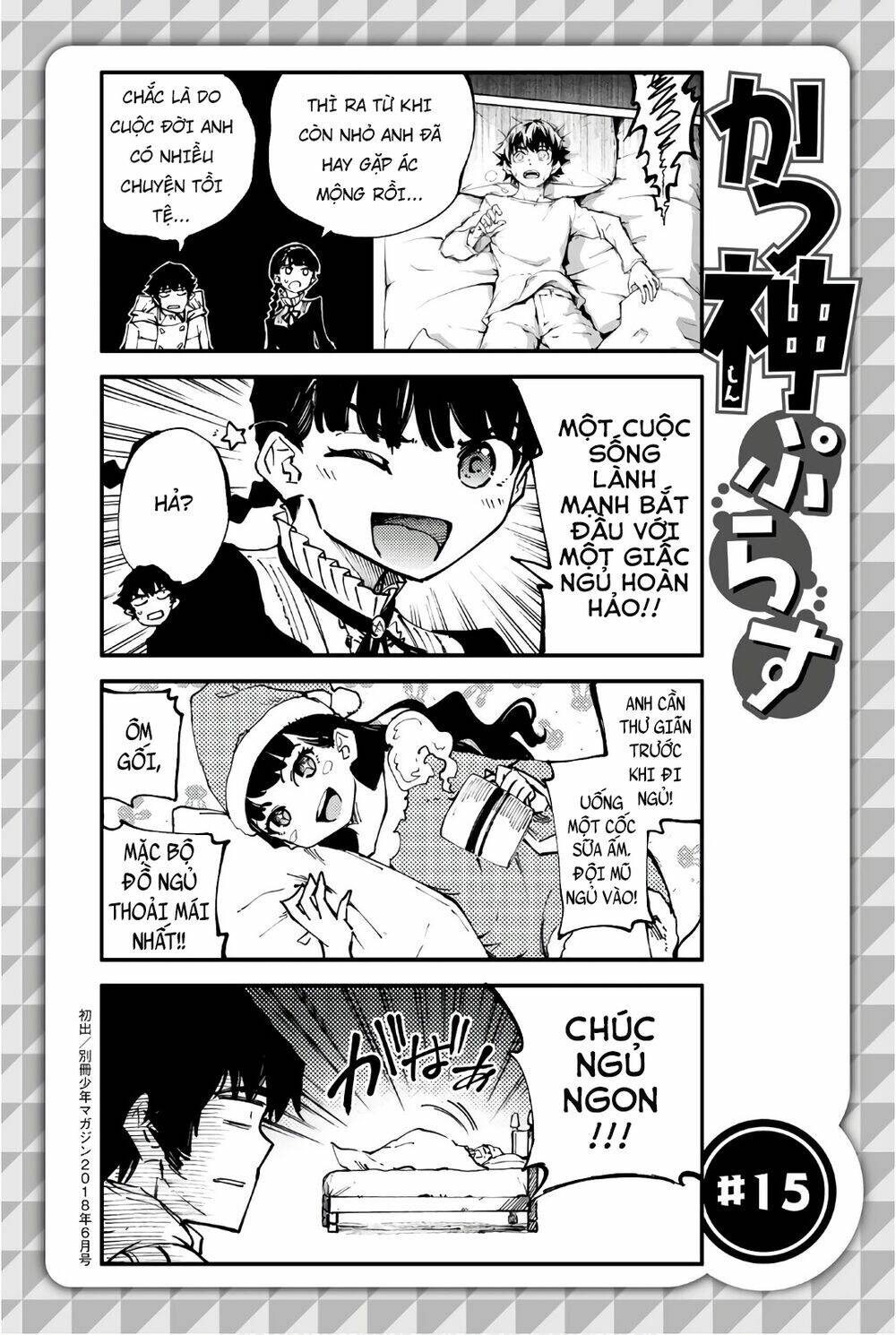 the abandoned sacred beasts chapter 42 37