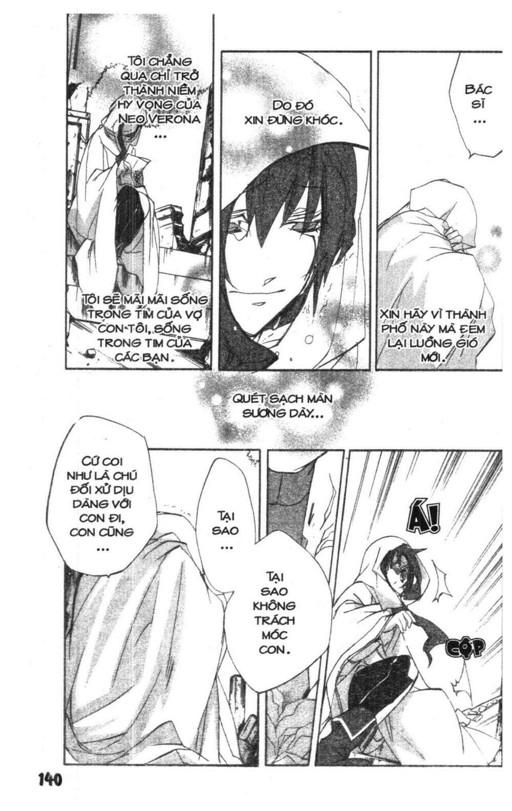 romeo and juliet chapter 1 139