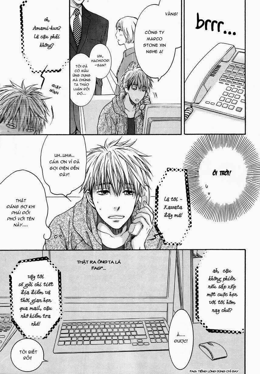 miawaku shikake amai wana chapter 1 15