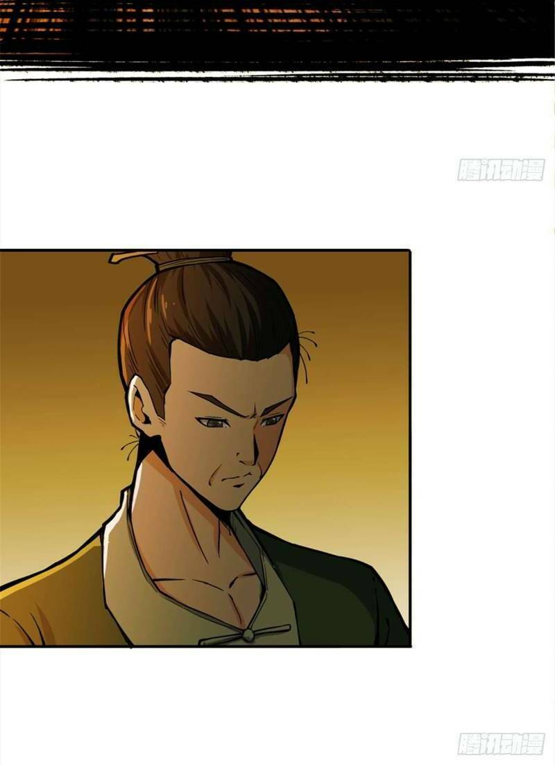 nơi này có yêu khí chapter 38 33