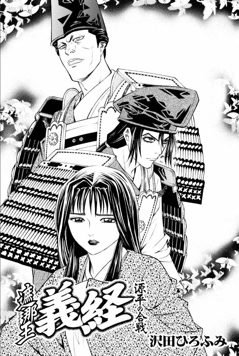 thiếu niên vương phần 2 chapter 73 3