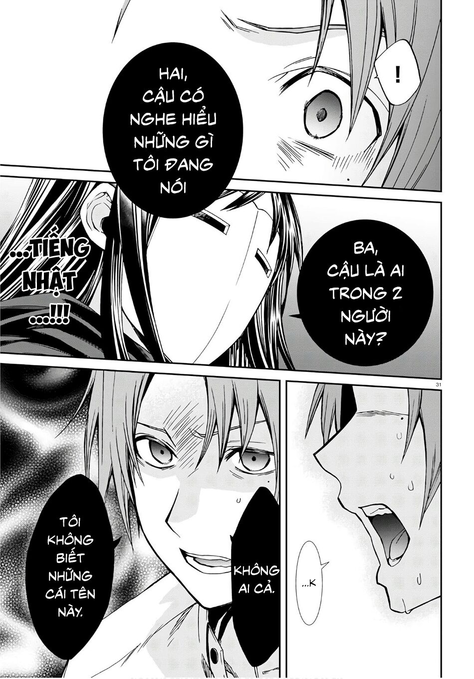 thất nghiệp chuyển sinh - làm lại hết sức chapter 68 29