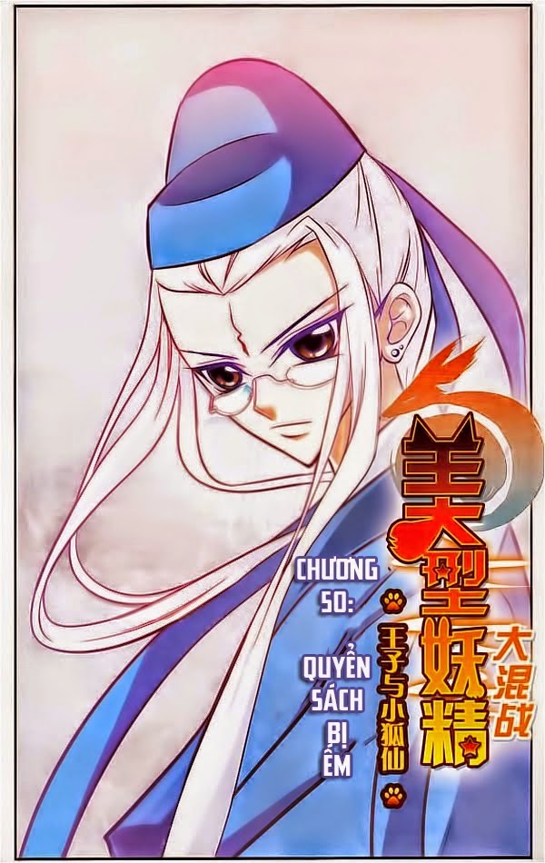 mỹ hình yêu tinh đại hỗn chiến chapter 50 1