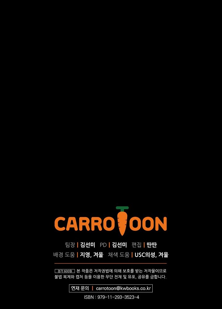 cổ tích về người mẹ kế chapter 1 60