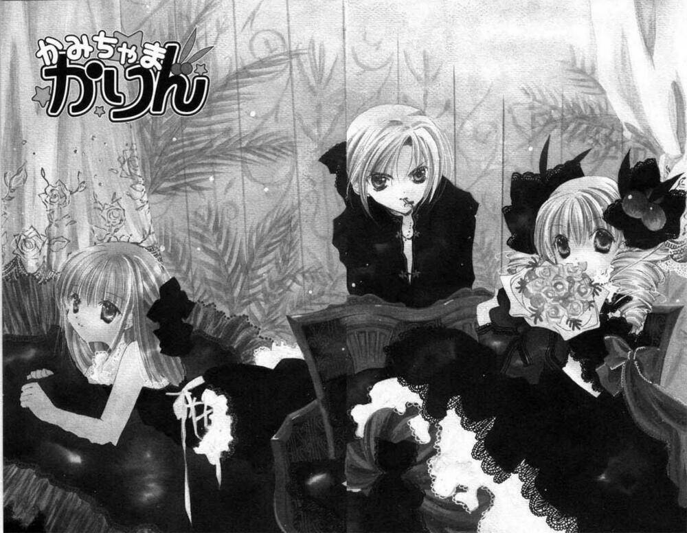 chiếc nhẫn của tiểu thần chapter 4 3