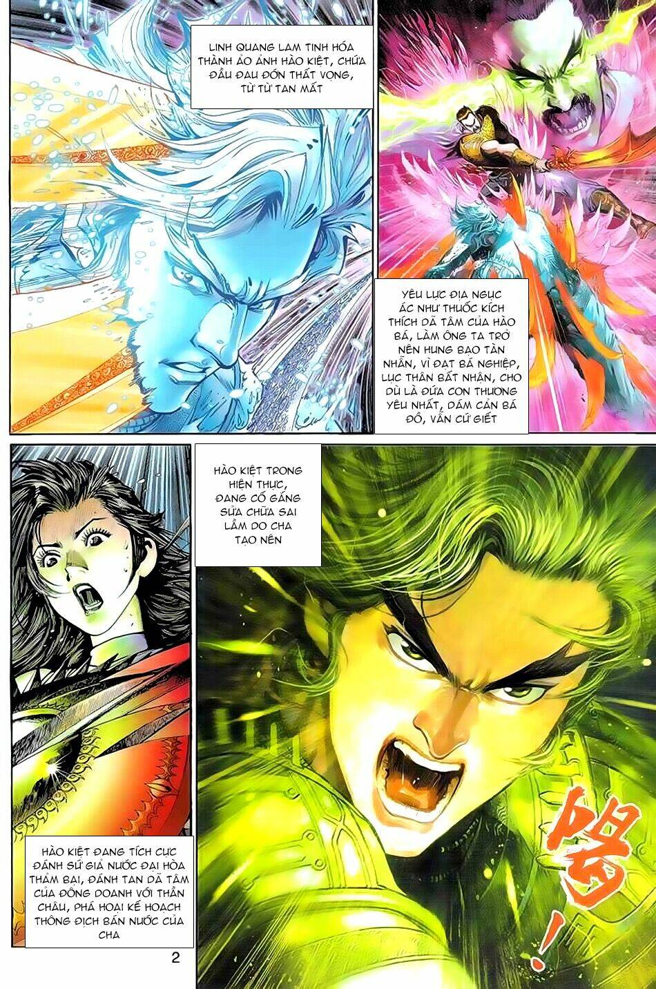 thần binh huyền kỳ 3+3.5 chapter 69 2