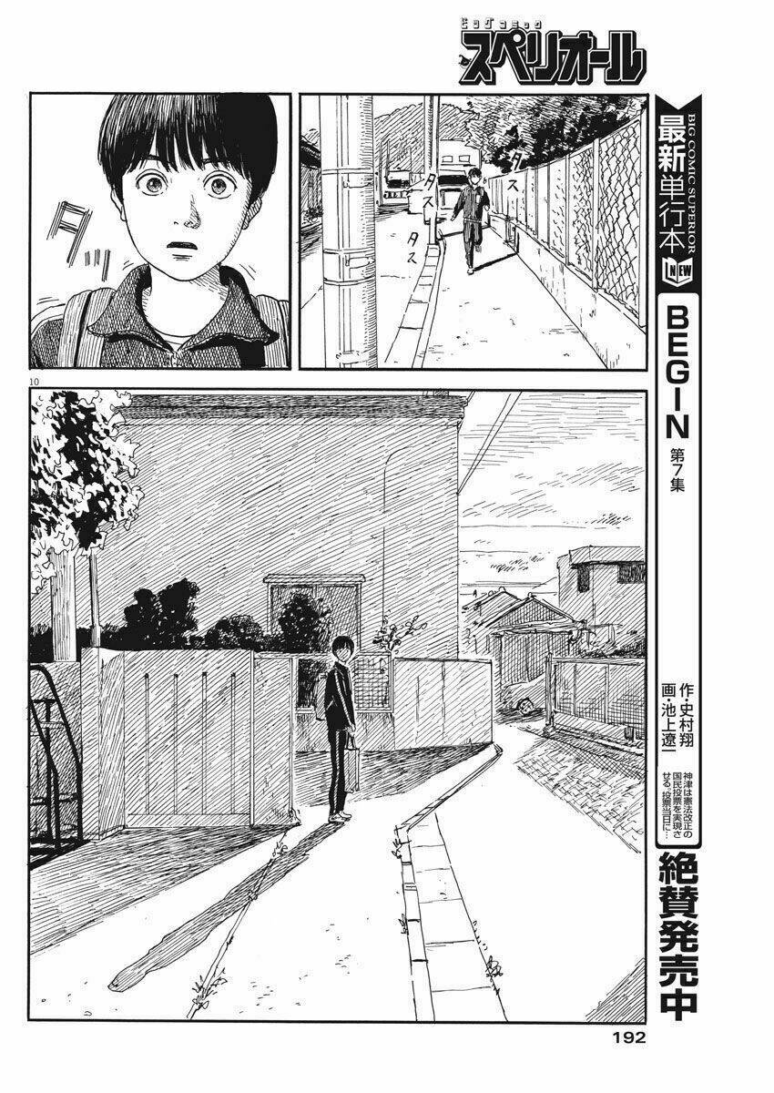 chi no wadachi chapter 54 12