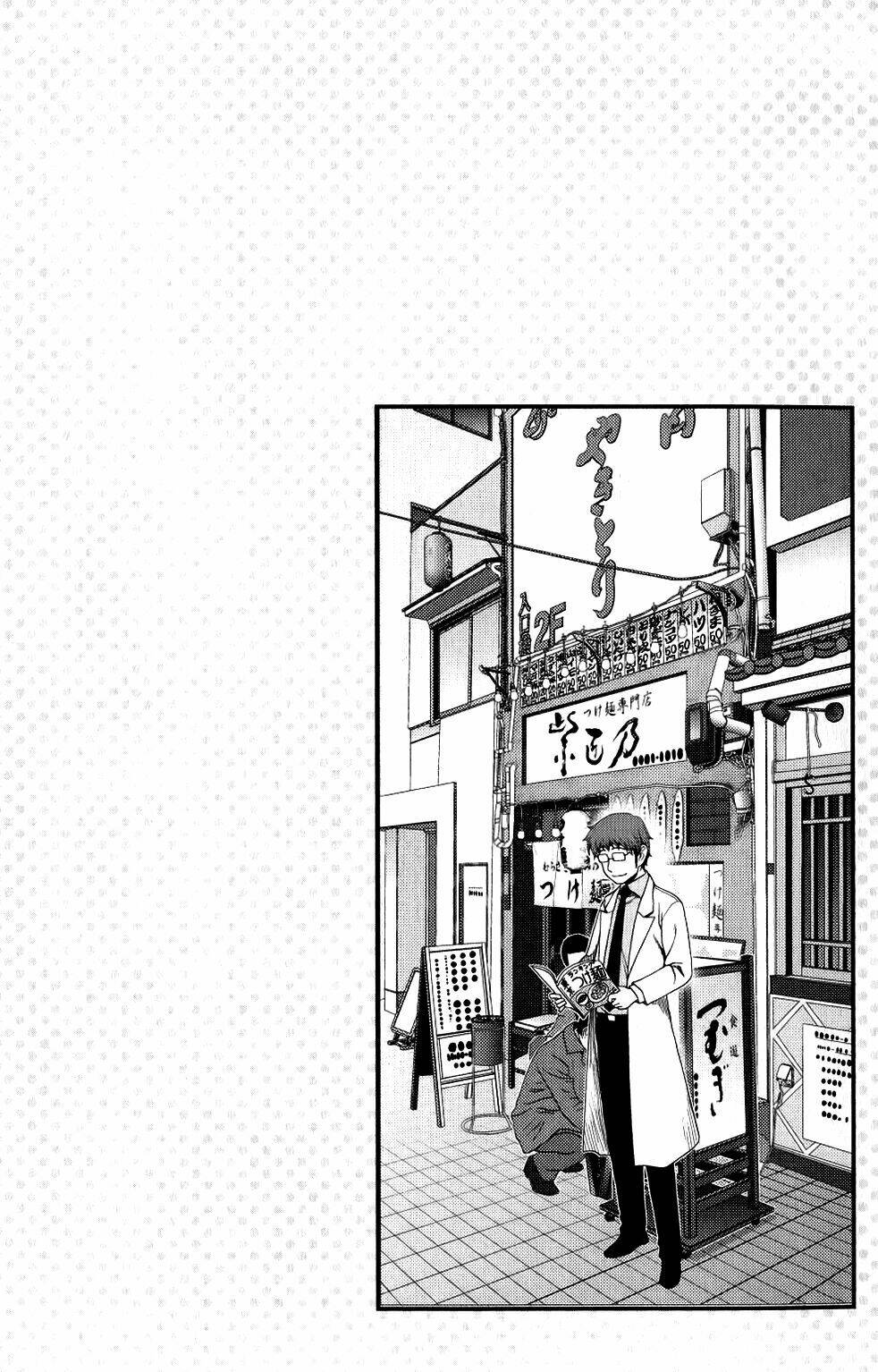 uwagaki chapter 10 32