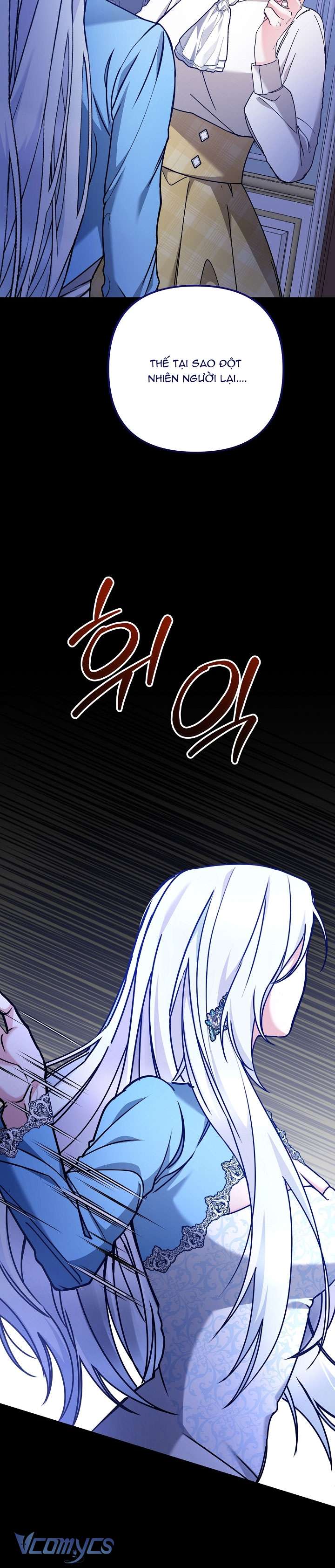 quái vật trong ngôi nhà kính chapter 1 37