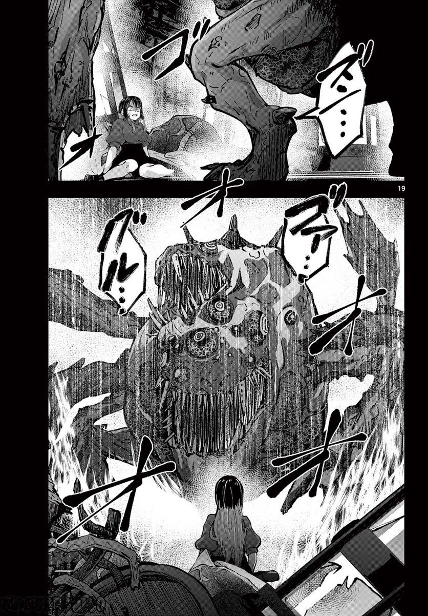 100 điều muốn làm trước khi chết chapter 51 18