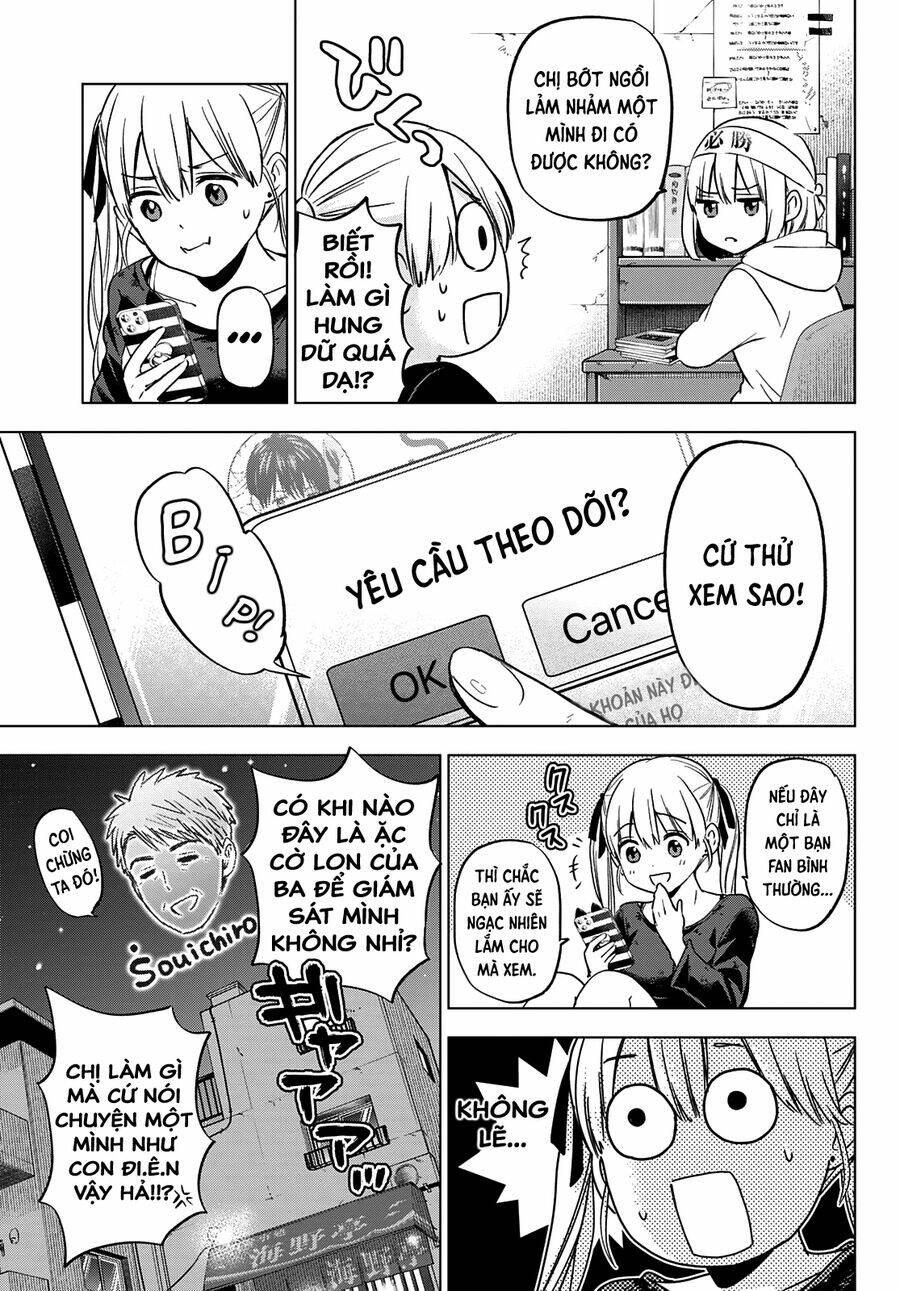 kakkou no iinazuke chapter 150 7