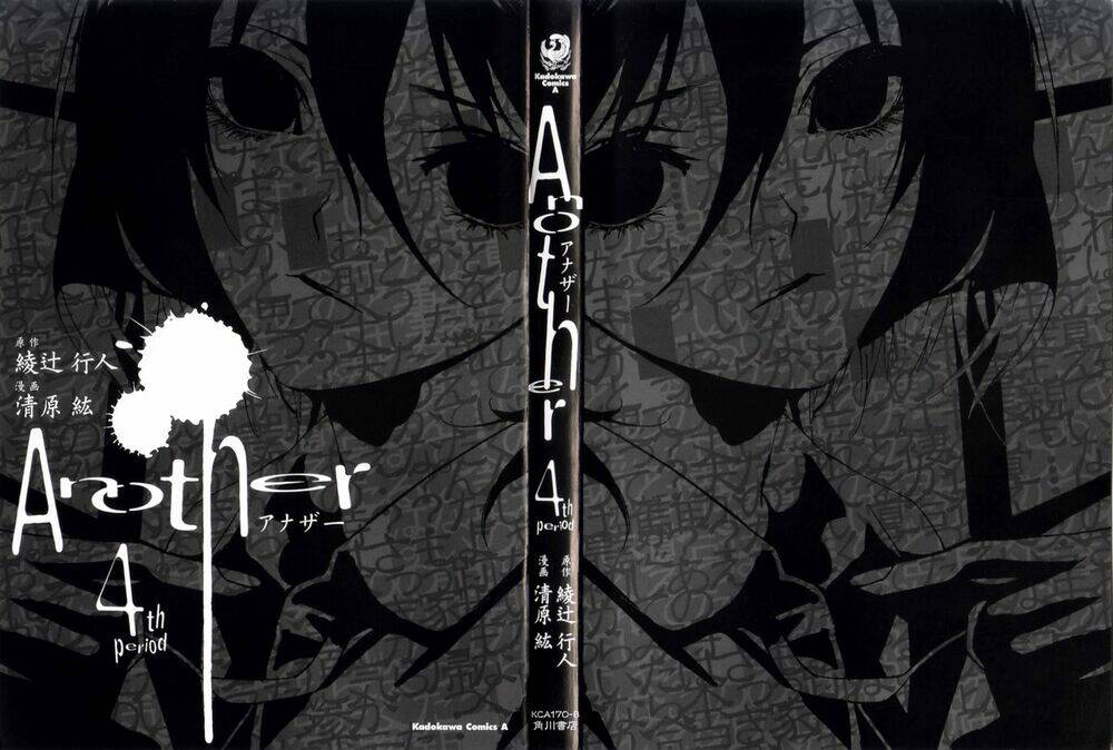 another chapter 15 4