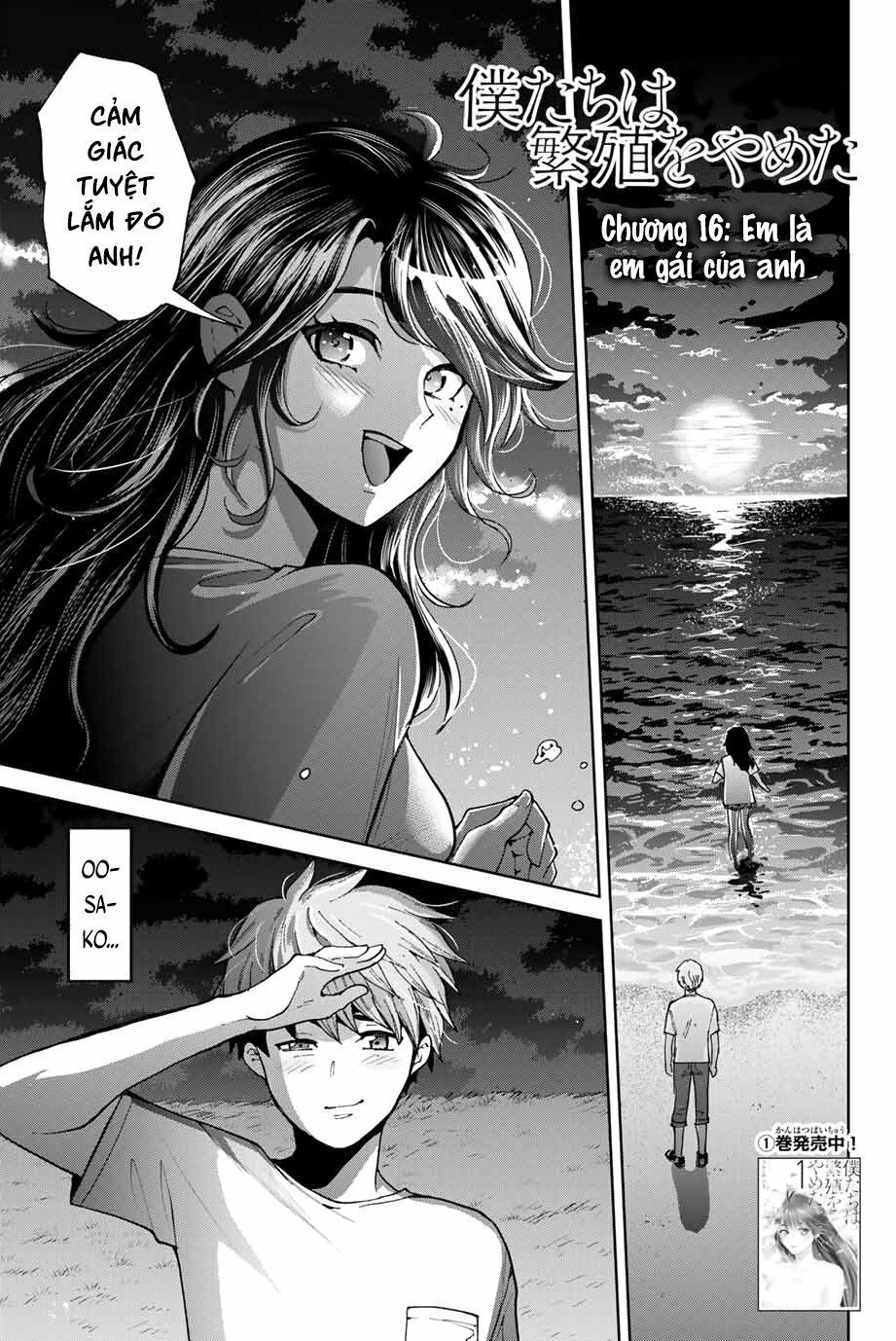 bokutachi wa hanshoku wo yameta chapter 16 1
