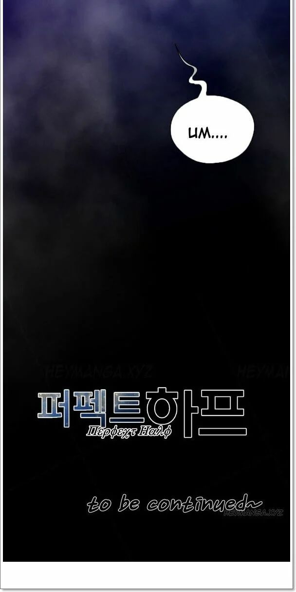 một nửa hoàn hảo chapter 27 60