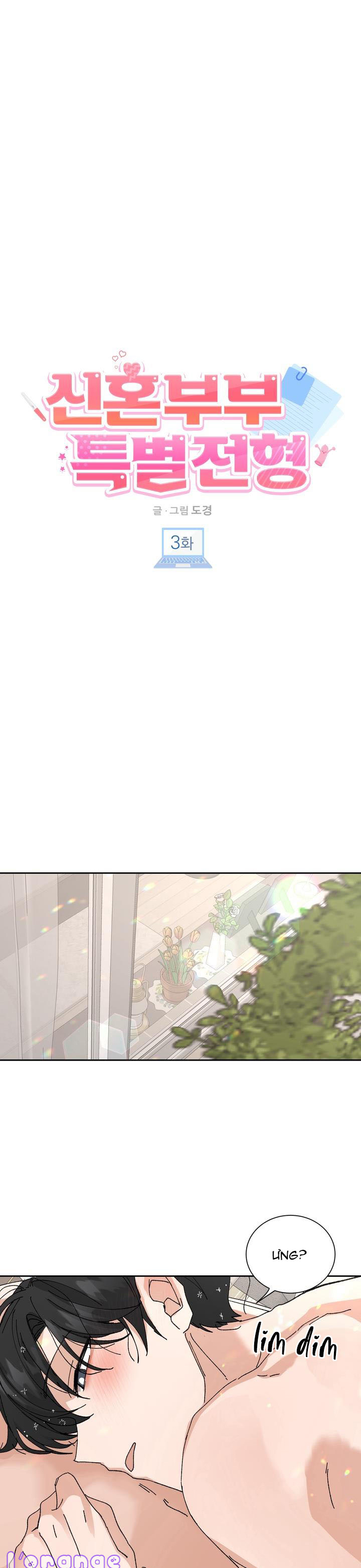 đãi ngộ đặc biệt cho cặp đôi mới cưới chapter 3 11