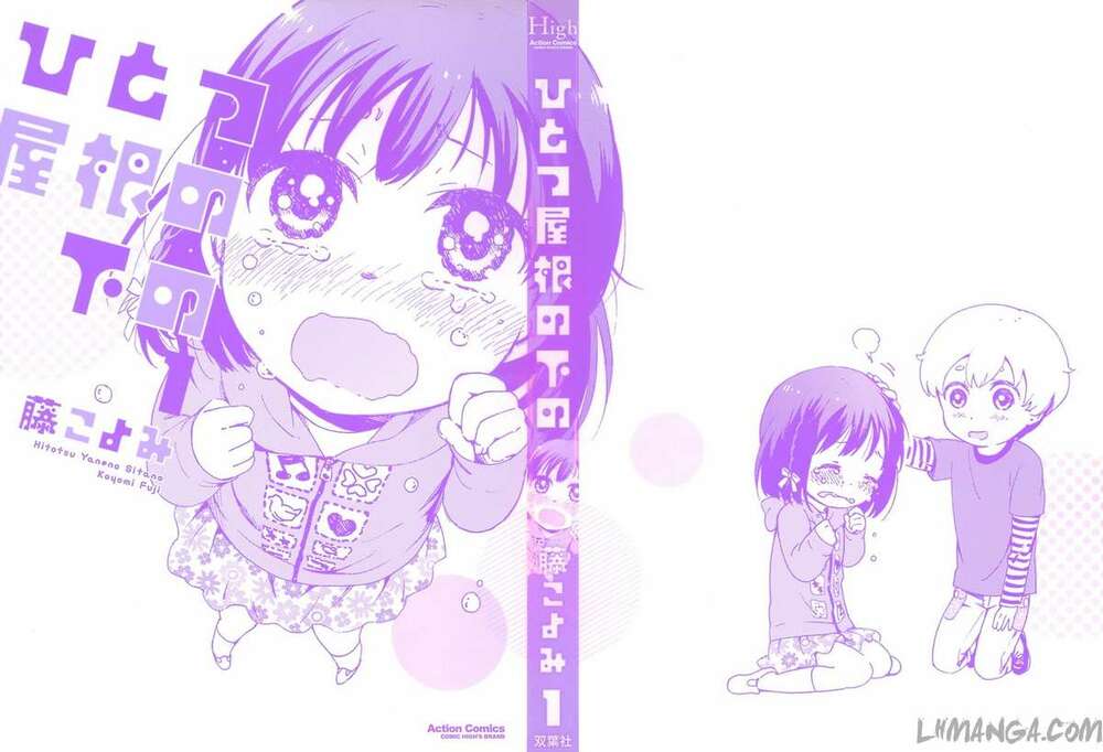 hitotsu yane no shita no chapter 2 4