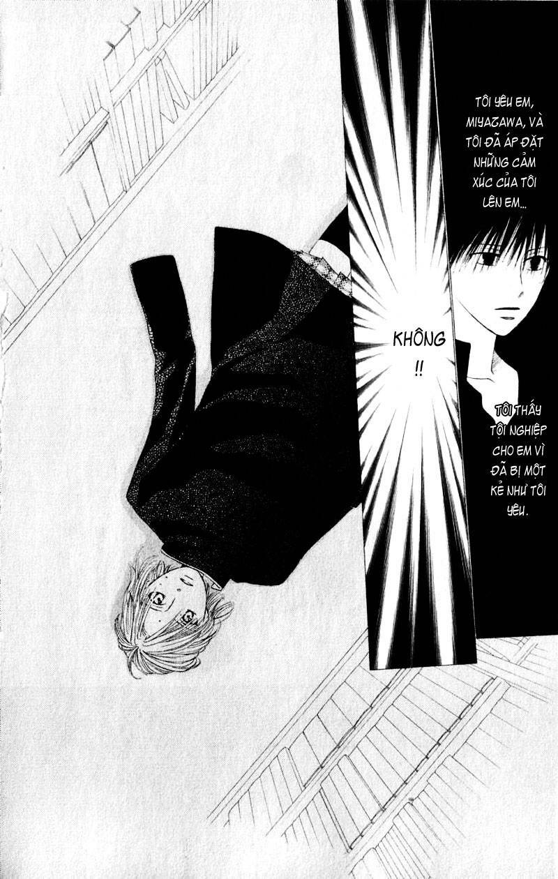 kare kano hajimemashita chapter 72 34