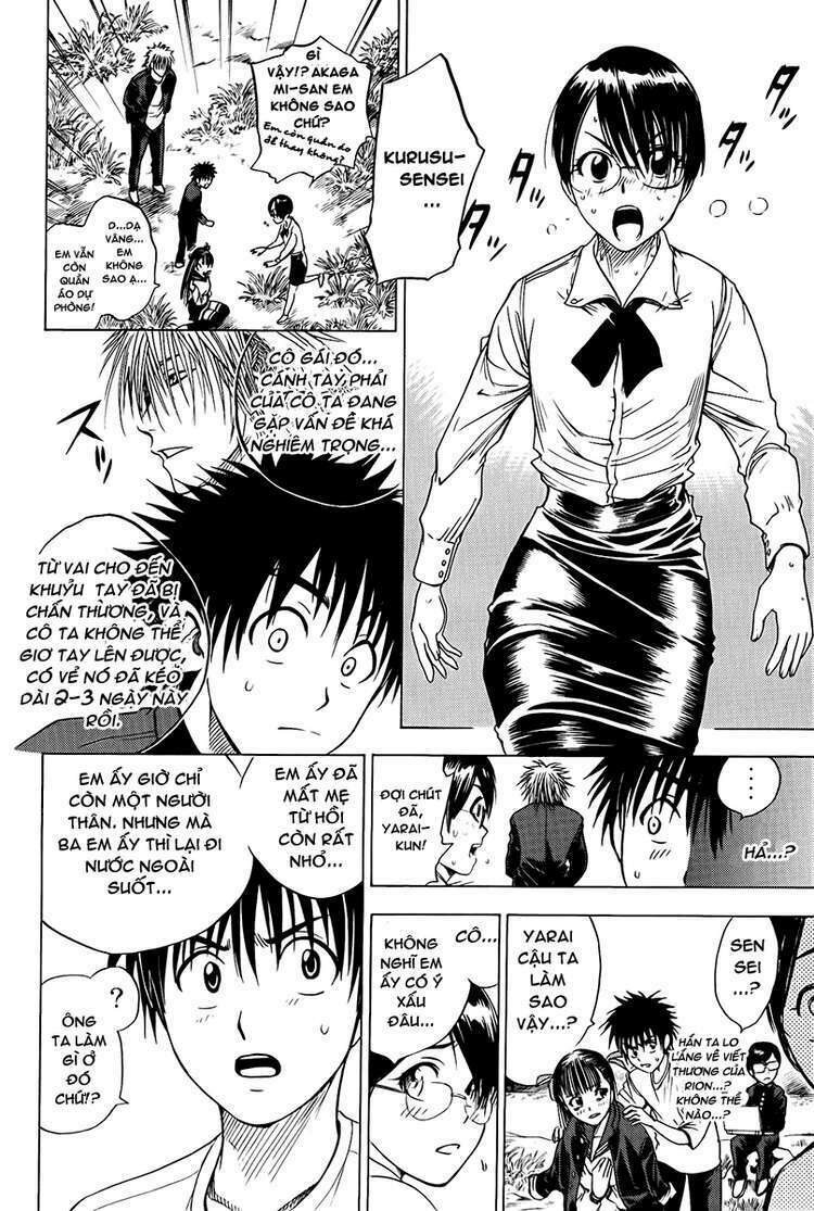 cage of eden chapter 14 14