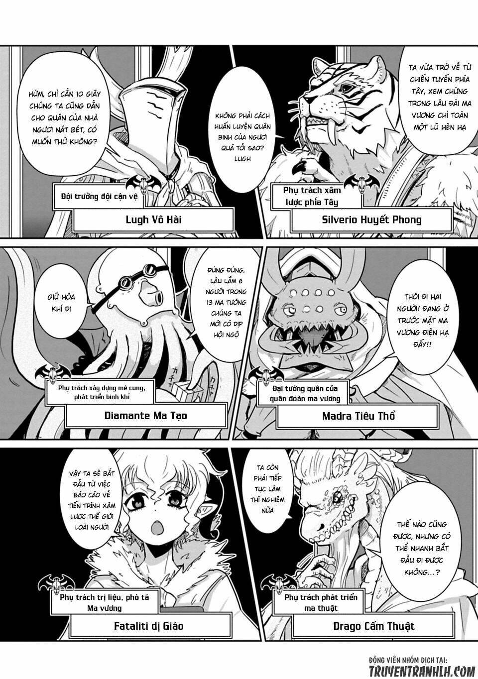 nakanaide maou-chan chapter 3 5