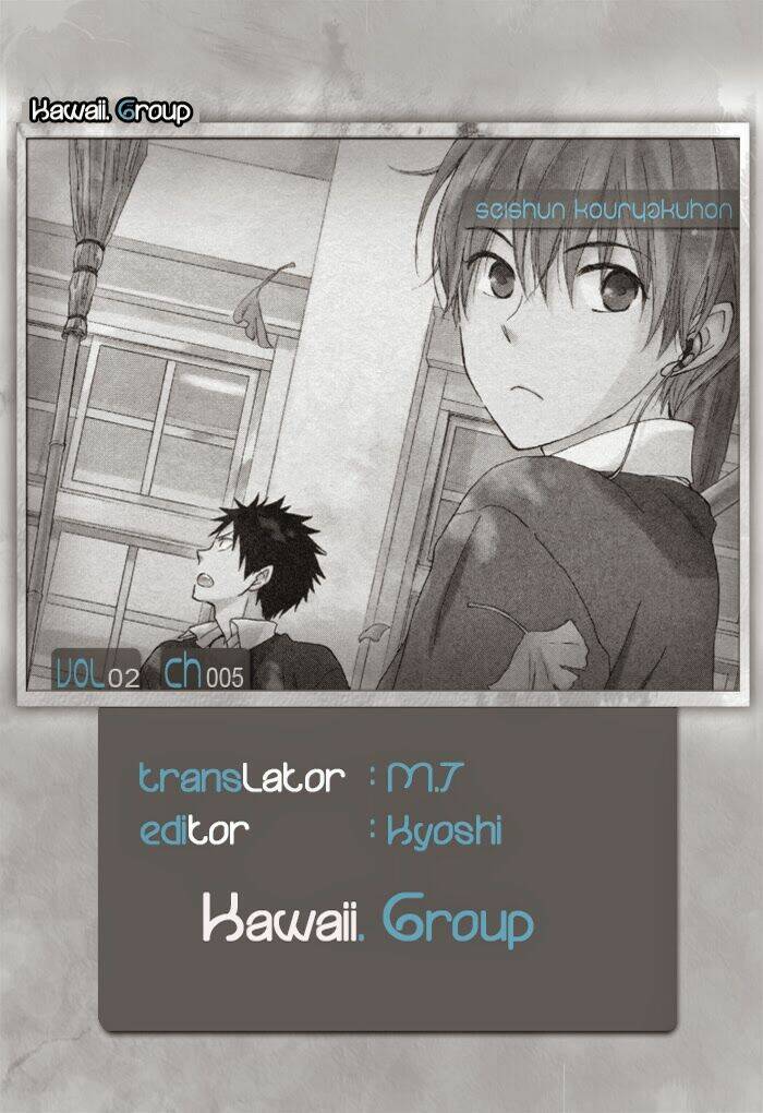 seishun kouryakuhon chapter 5 2