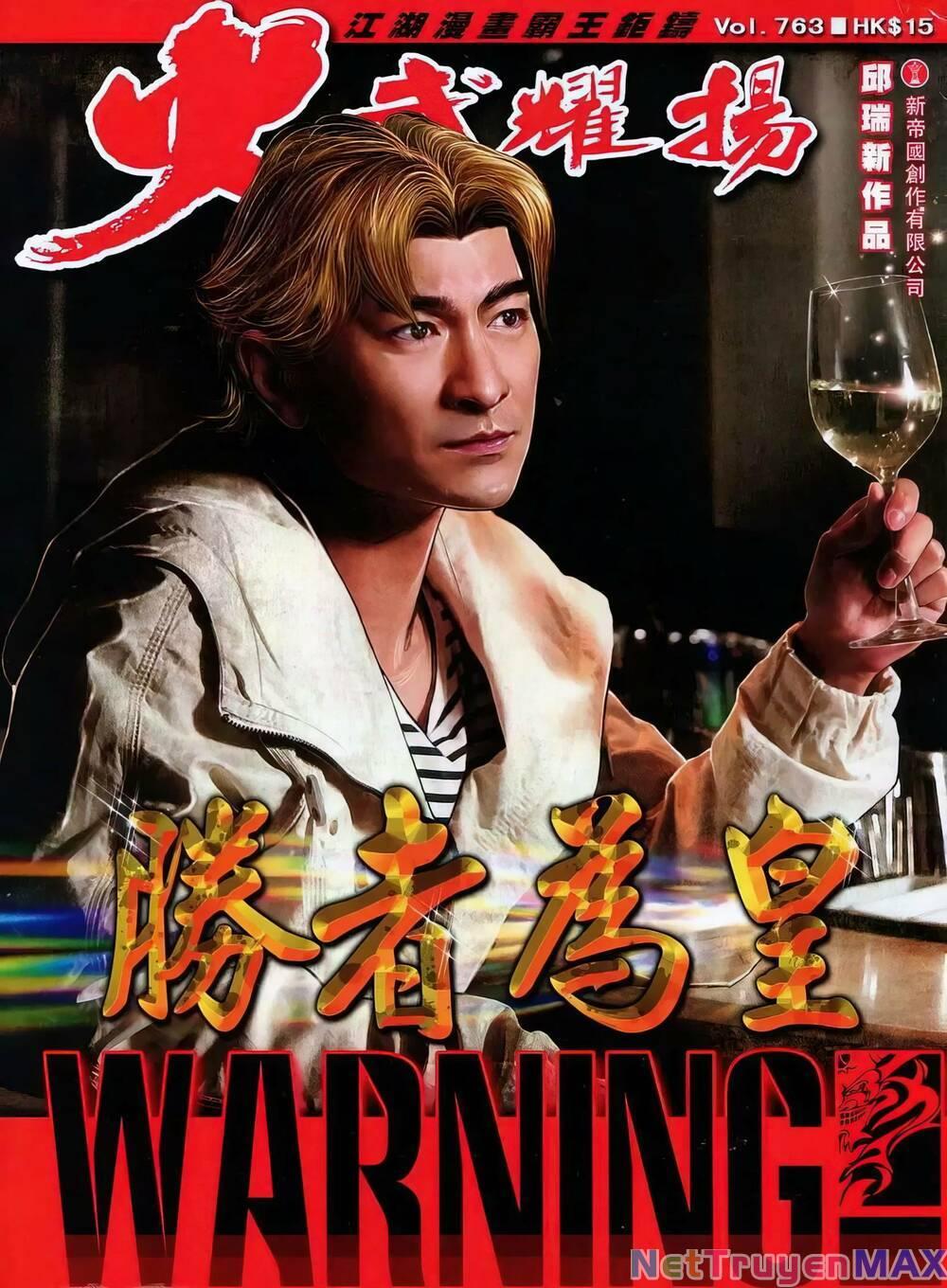 hỏa vũ diệu dương chapter 763 1