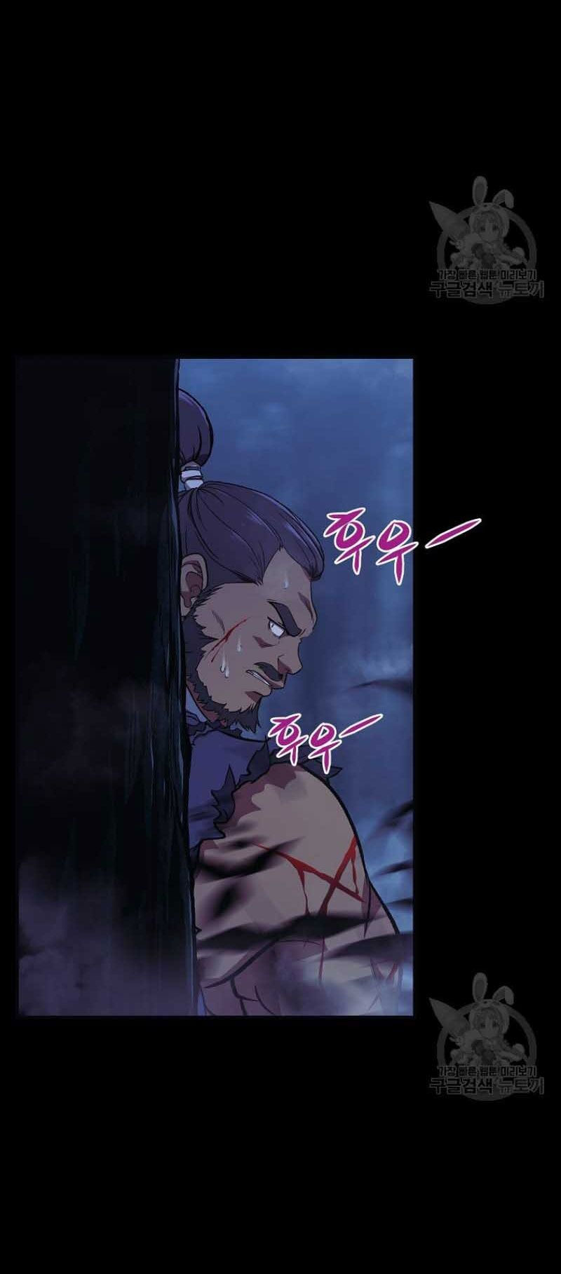 thiếu niên phương sĩ chapter 1 7