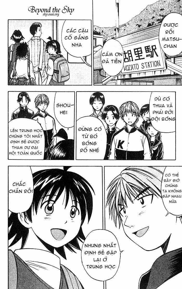 fight no akatsuki chapter 21 11