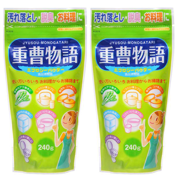Combo 2 túi bột Baking Soda rửa vết bẩn, nấu ăn 240g nội địa Nhật Bản