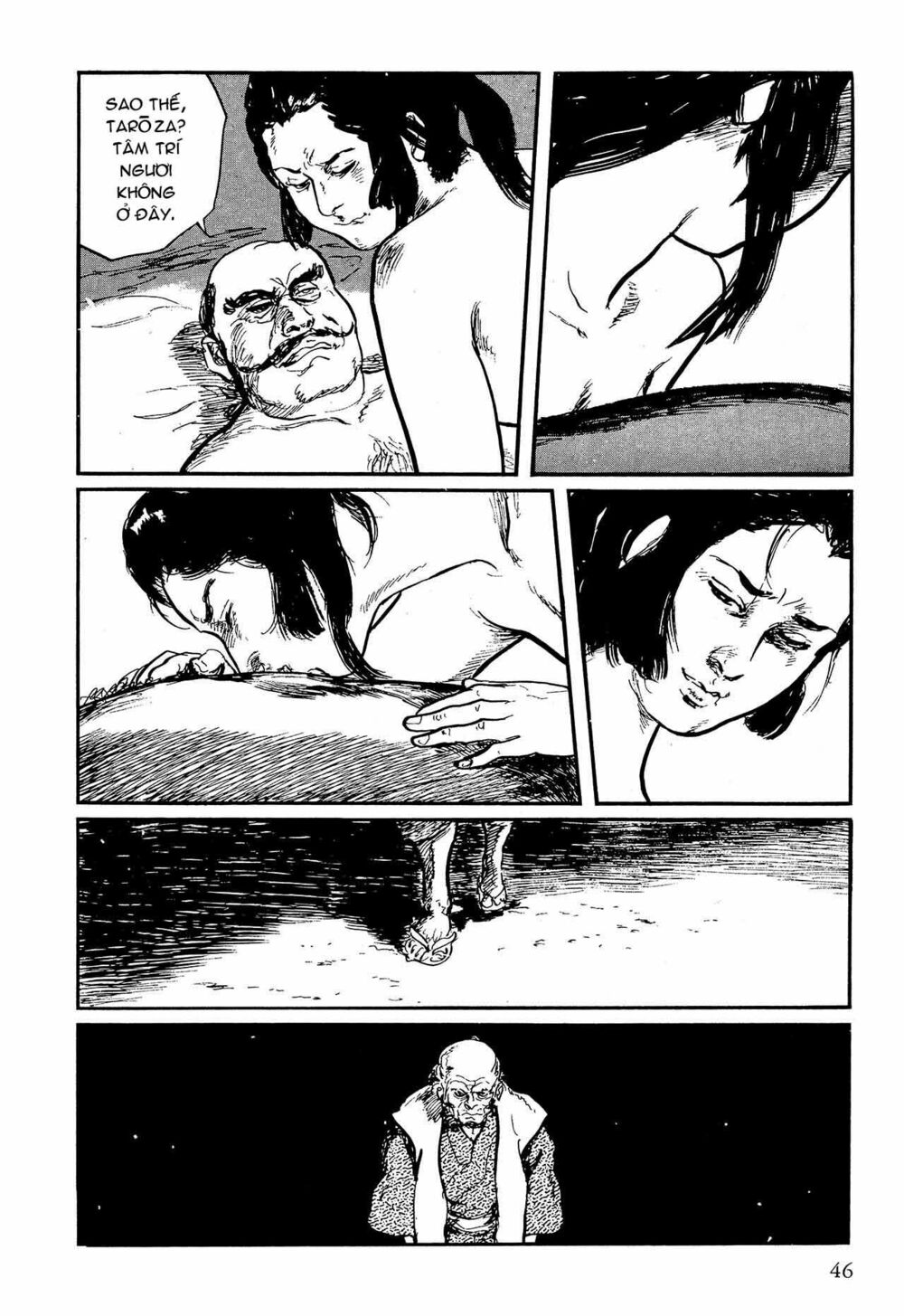 hanzou no mon chapter 58.1 46