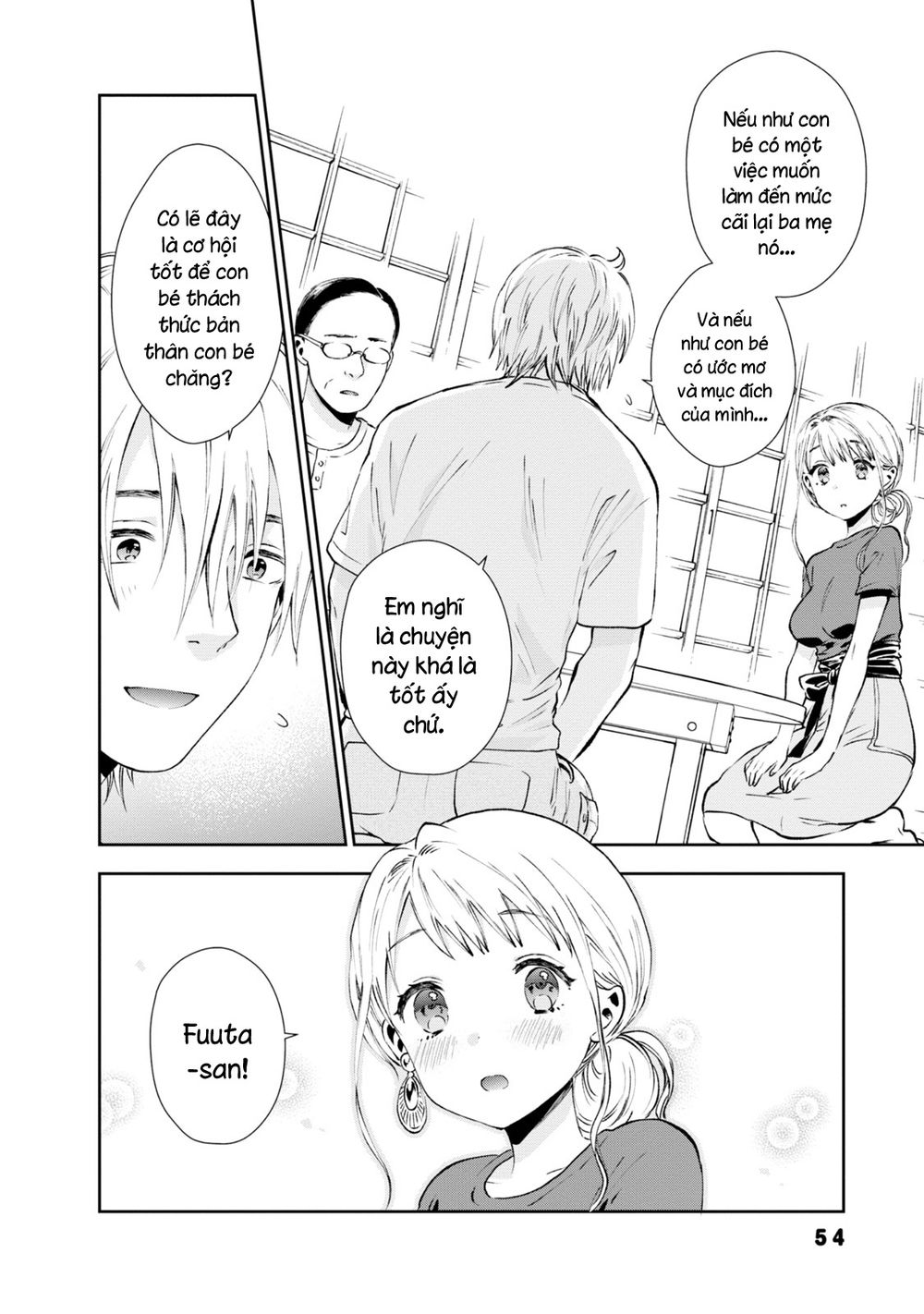 umisaki lilac chapter 22 8