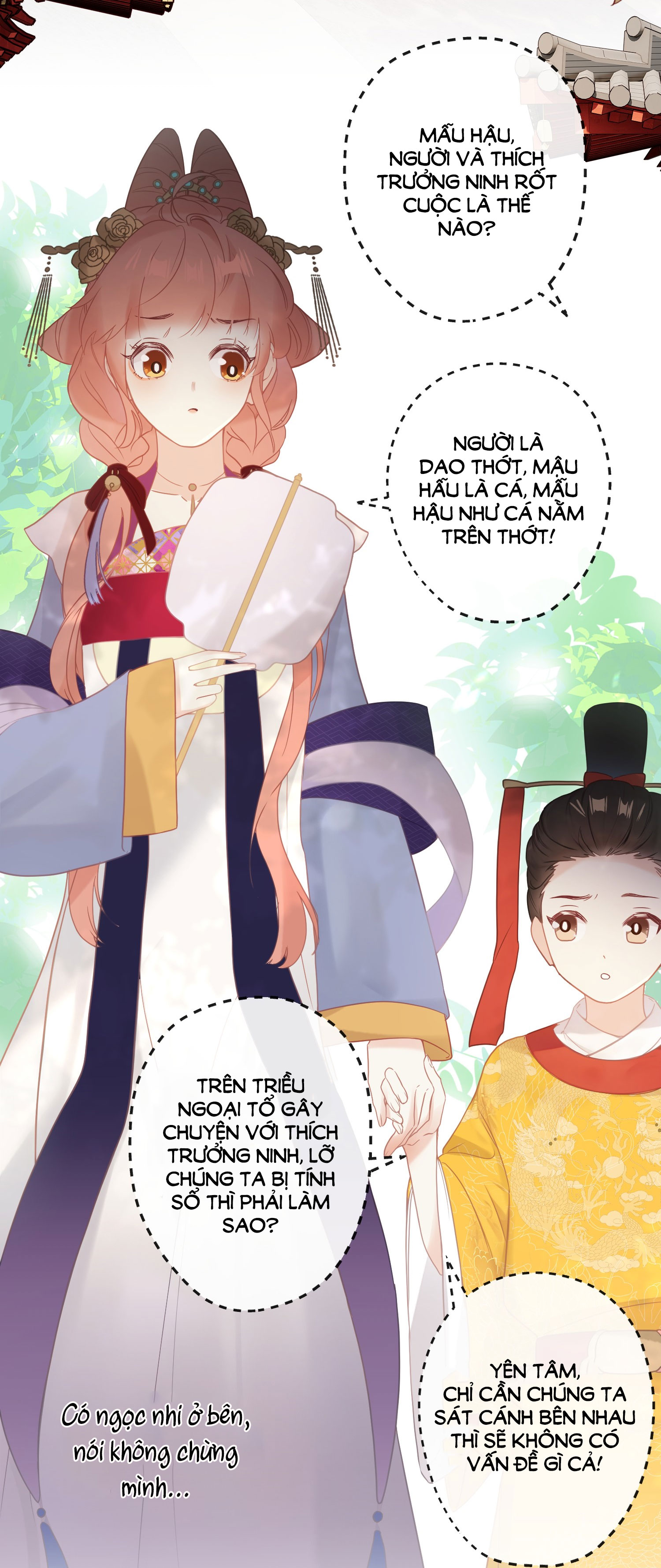 Nghe Nói Thái Hậu Và Thái Hậu Là Thật Sao? chapter 4 - Trang 14
