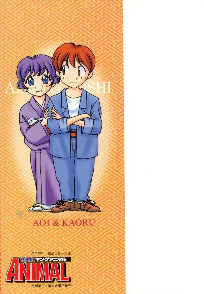 ai yori aoshi chapter 19 25