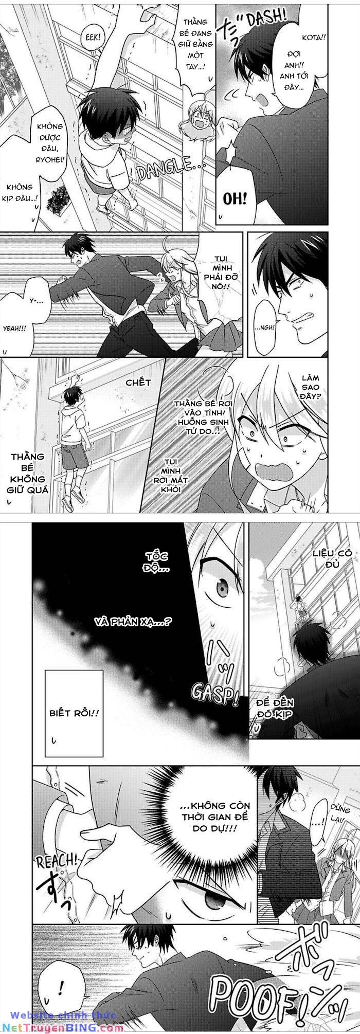 genderbender yankee school ore no hajimete, nerawaretemasu chapter 46 11