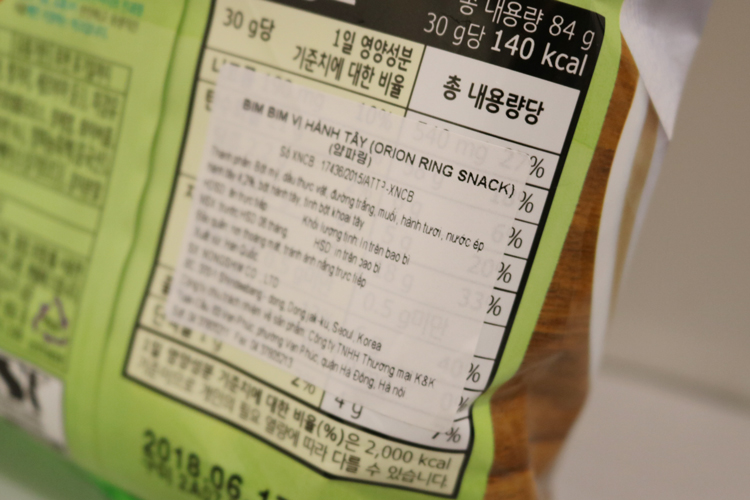 Bánh Snach Hành NongShim