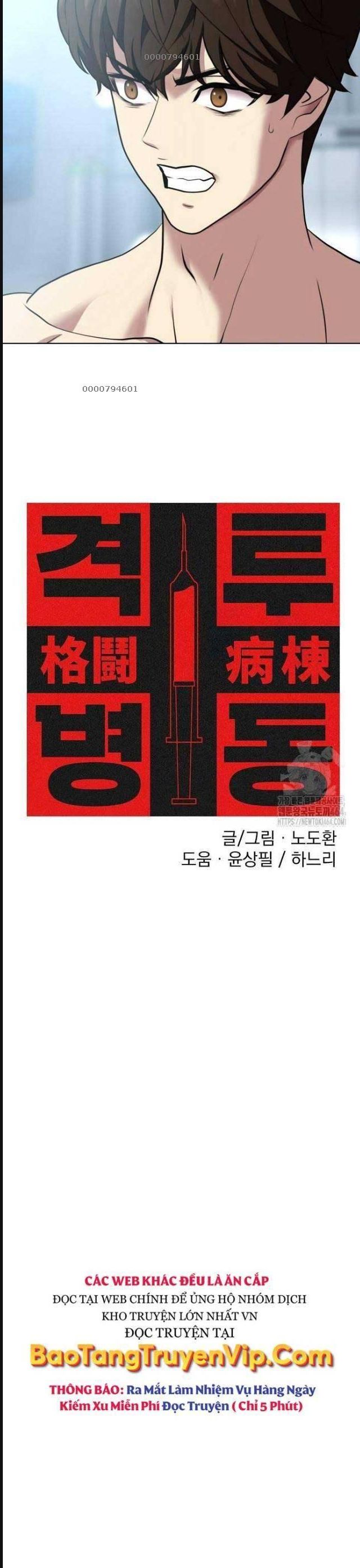 đấu trường chiến đấu chapter 23 17