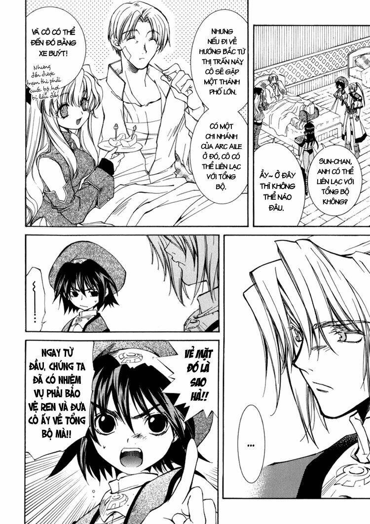 erementar gerad chapter 11 6