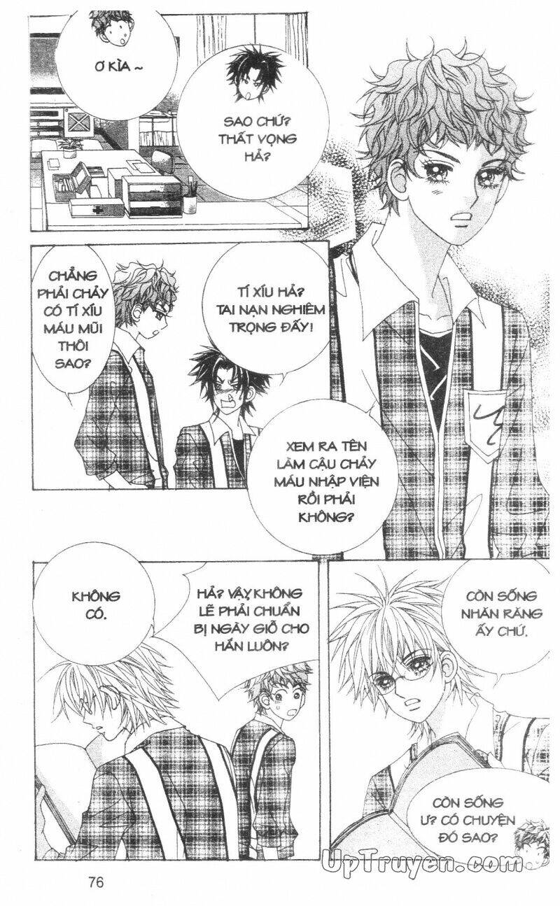 don't cheat on me! chapter 1 77