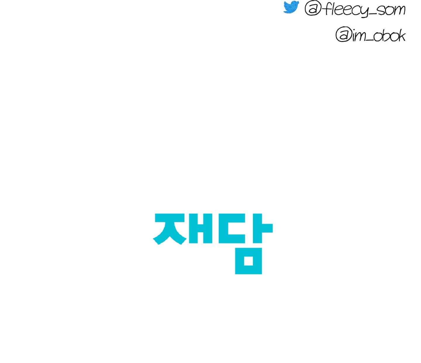 chạy đâu cho thoát chapter 25 58