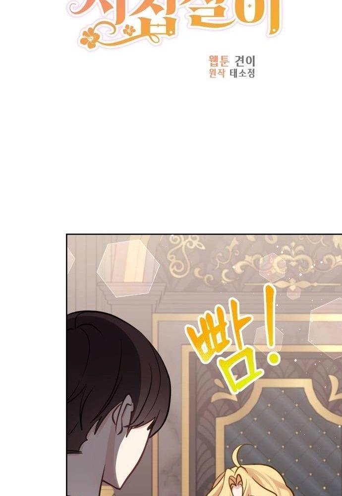 cuộc sống hôn nhân yêu dấu chapter 20 52