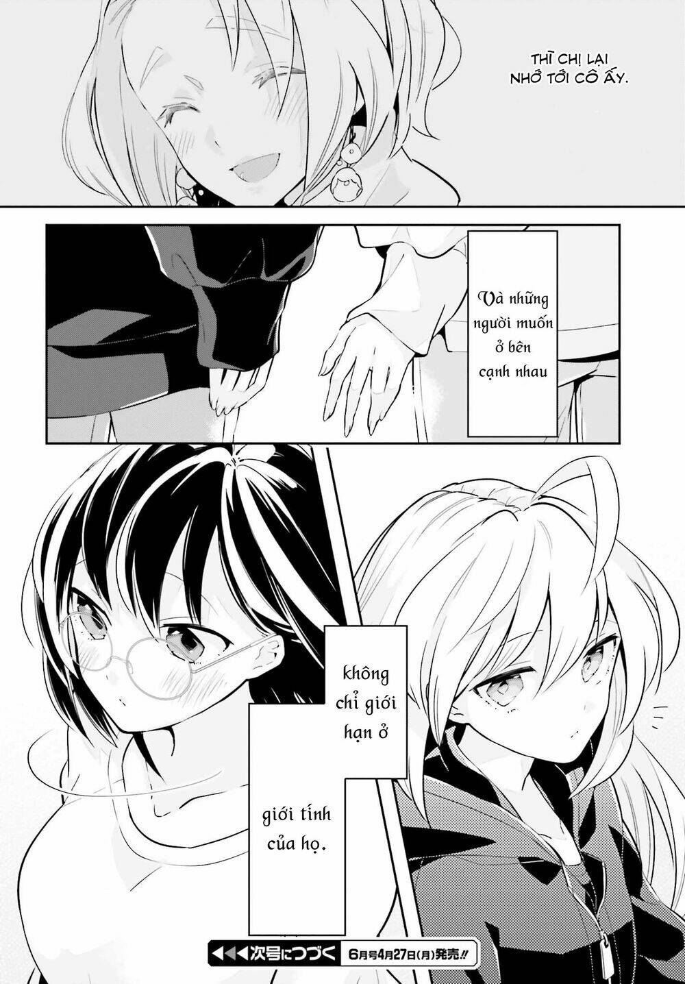 ichido dake demo, koukai shitemasu chapter 9.2 15