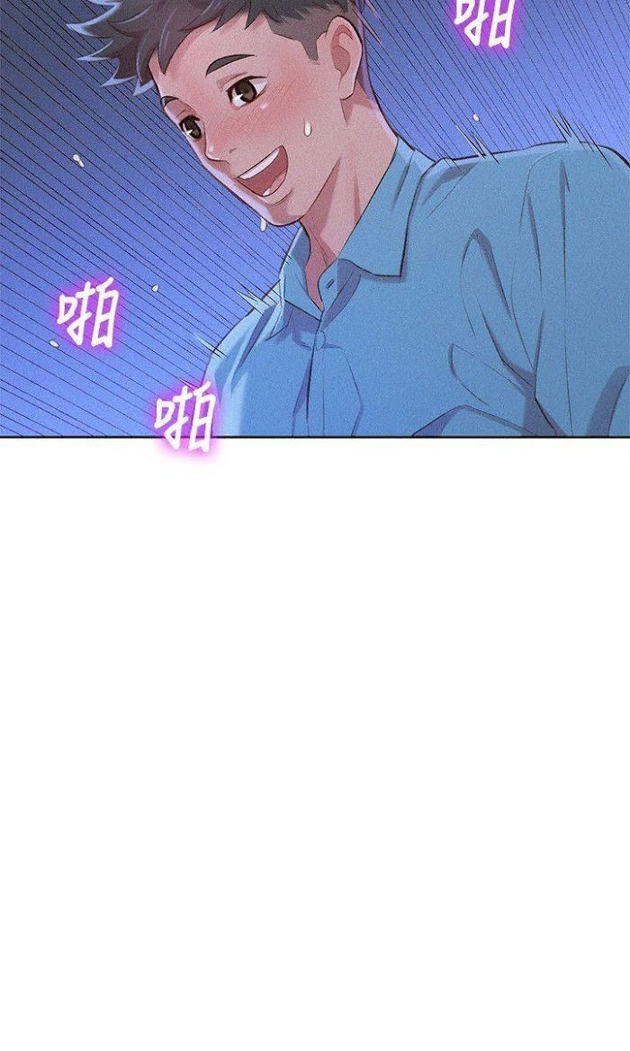 chị gái hàng xóm chapter 42 13