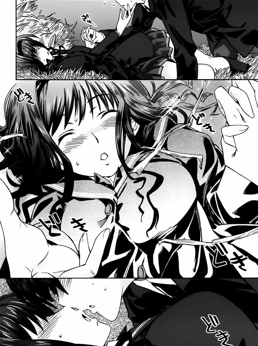 amagami: precious diary - kaoru chapter 16.6 25