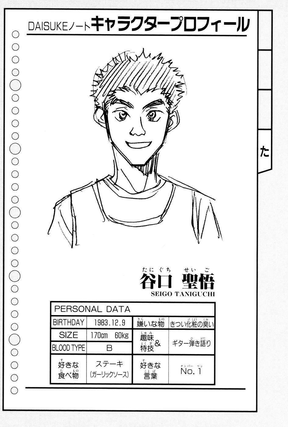 whistle - cơn lốc sân cỏ chapter 119 20