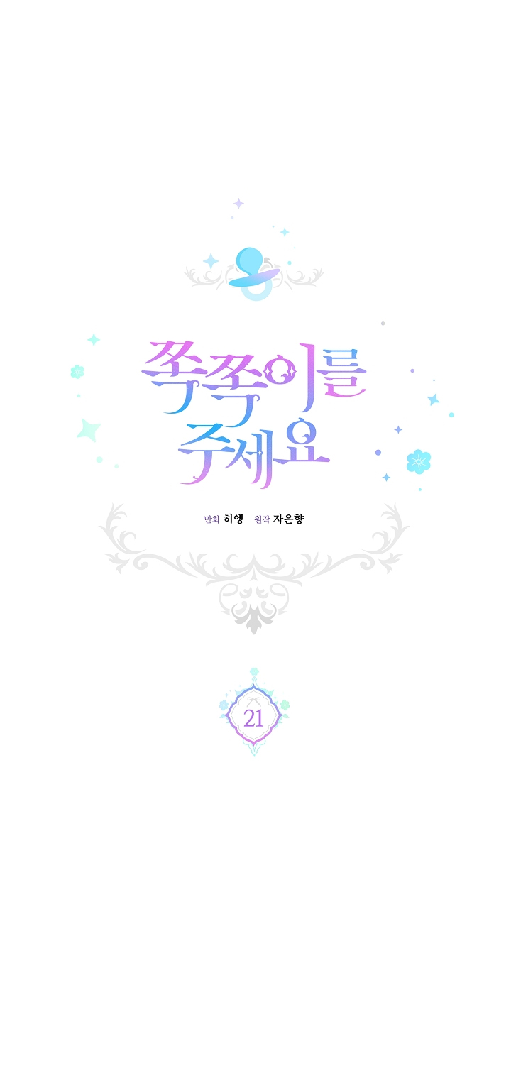 cho con cái núm dú đi mà chapter 21 10