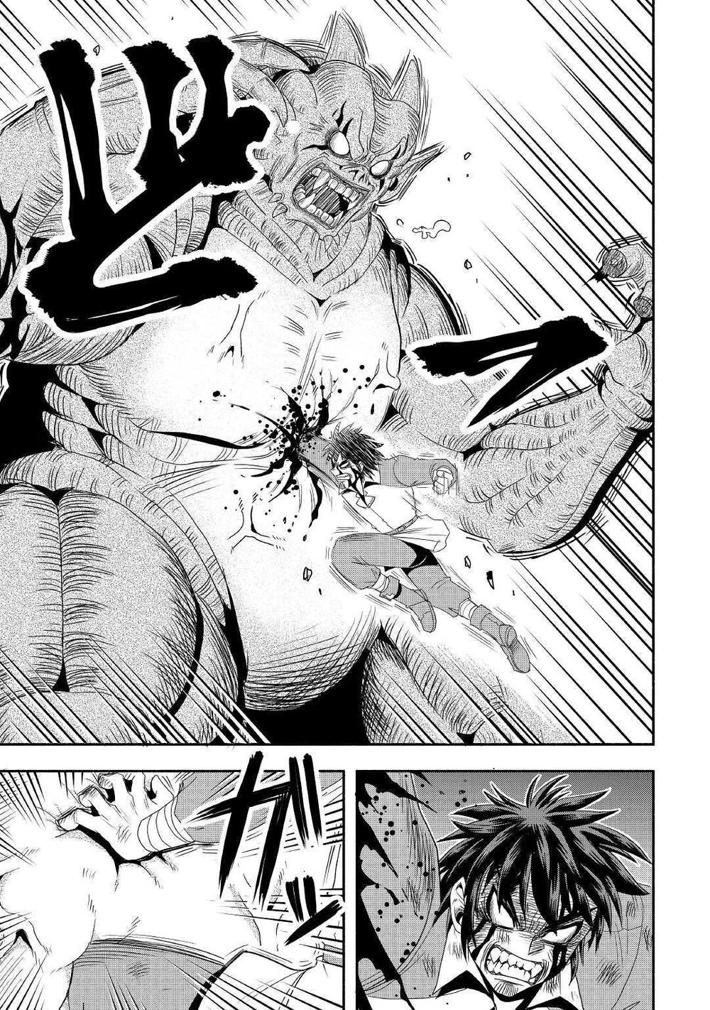 isekai ni tobasareta ossan wa doko e iku? chapter 22 19